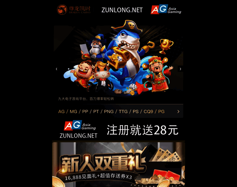 Yc2020.net thumbnail