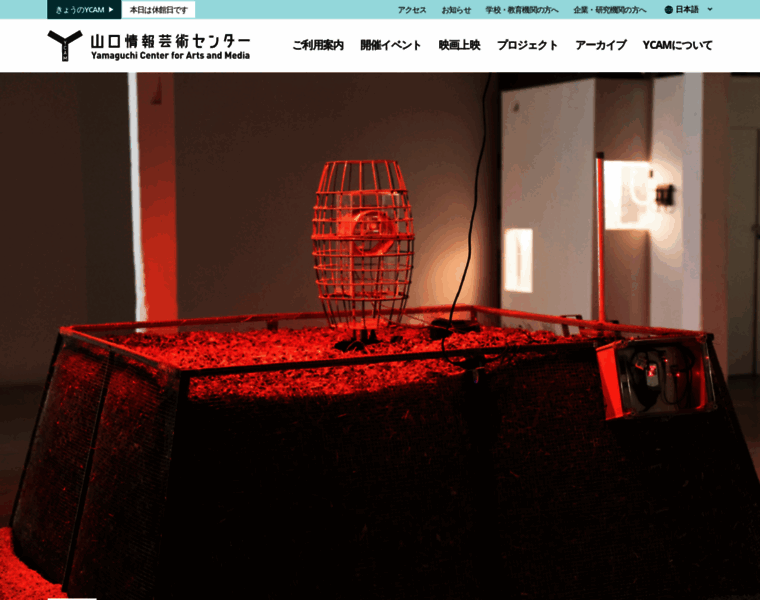 Ycam.jp thumbnail Ycam.jp thumbnail