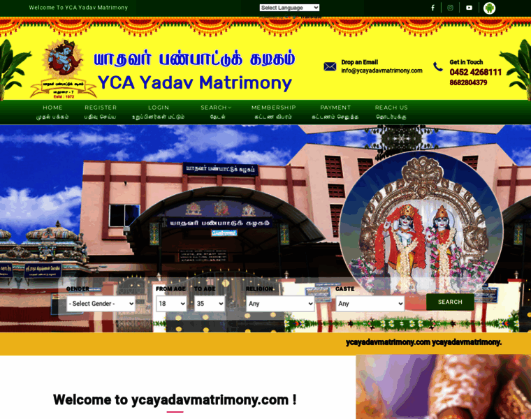 Ycayadavmatrimony.com thumbnail