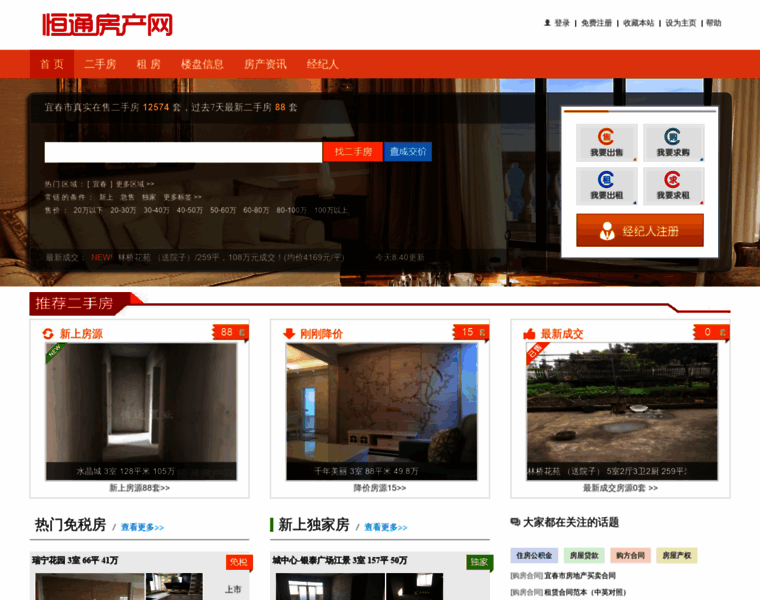 Ycesfw.cn thumbnail