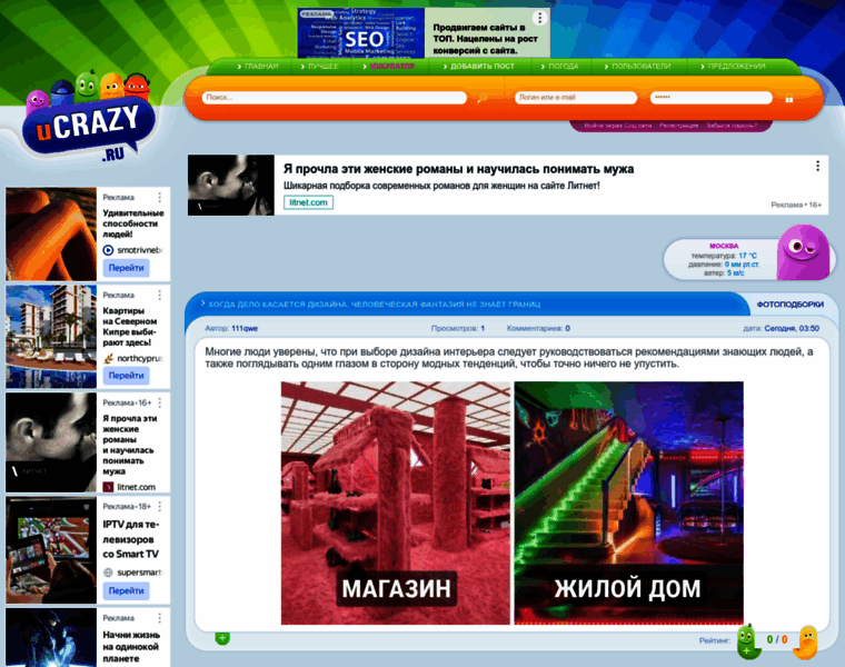 Ycrazy.ru thumbnail