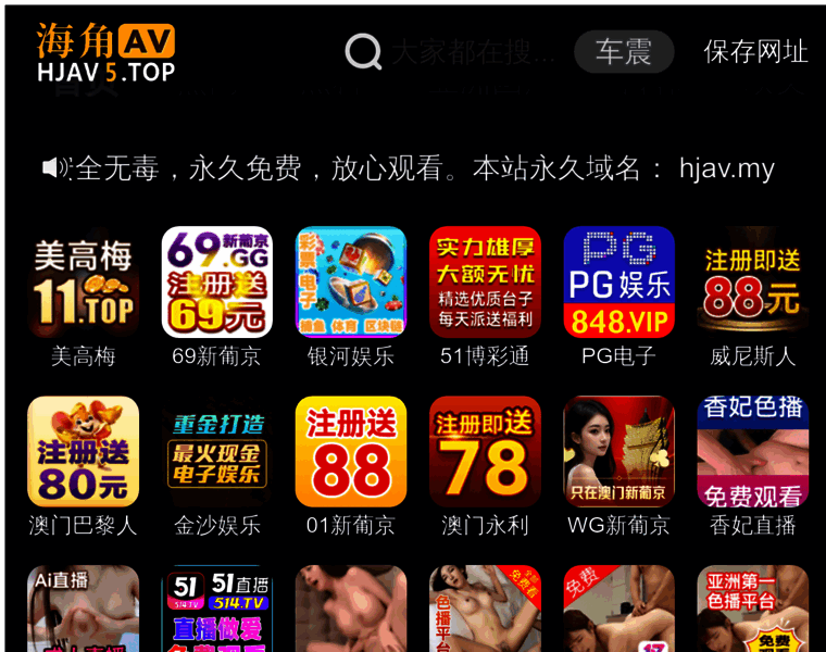 Yctvv.com thumbnail