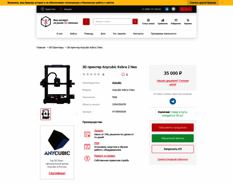 Ycuic-obraeo.ru thumbnail