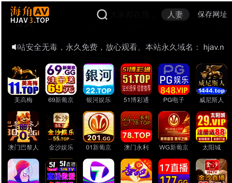 Yd-oics.com thumbnail