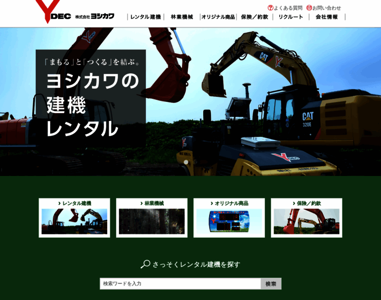 Ydec.co.jp thumbnail