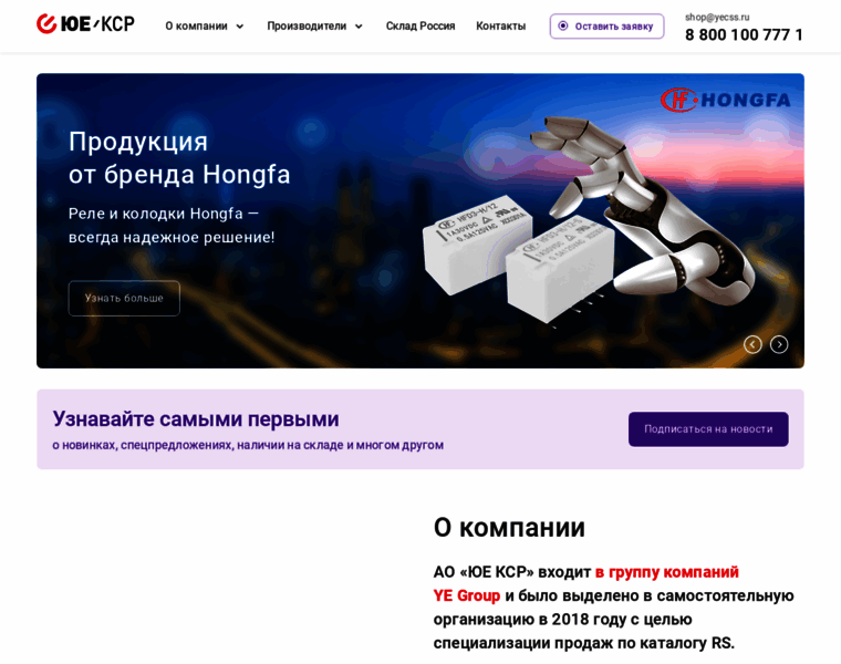 Yecss.ru thumbnail