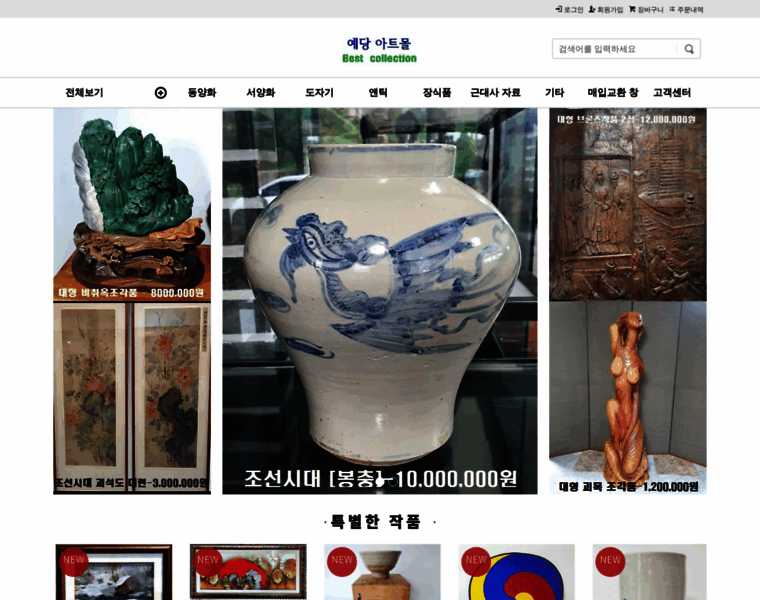 Yedang77.com thumbnail