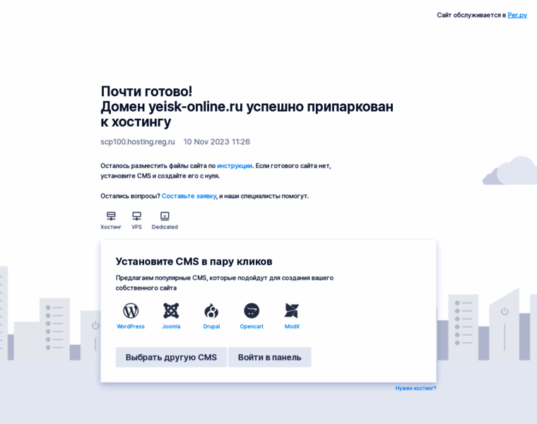 Yeisk-online.ru thumbnail