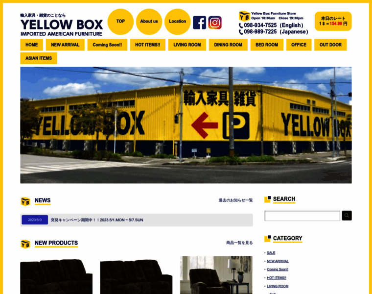 Yellowboxfurniture.com thumbnail