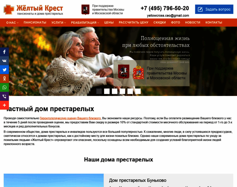 Yellowcross.ru thumbnail