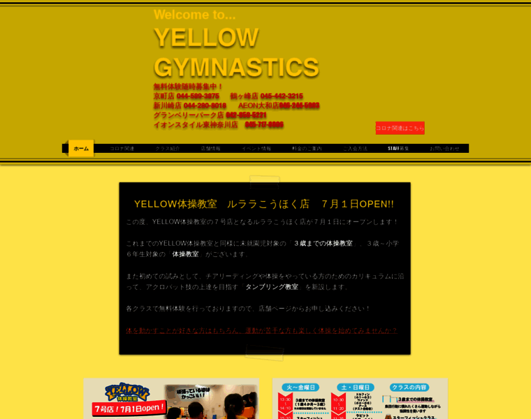 Yellowenjoyable.com thumbnail