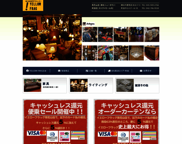 Yellowfrag.jp thumbnail