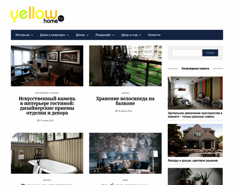 Yellowhome.ru thumbnail