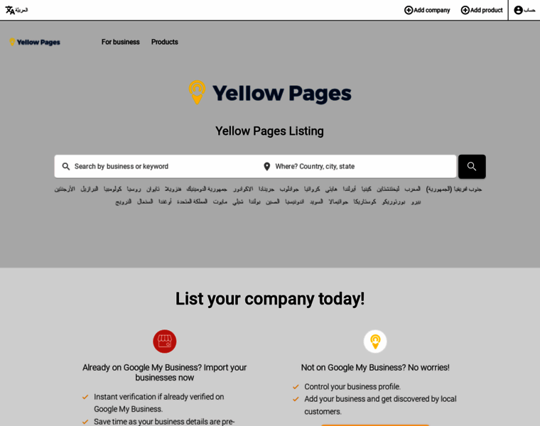 Yellowpages.ma thumbnail