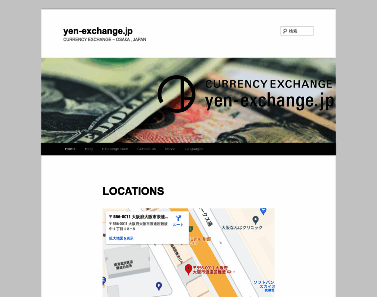 Yen-exchange.jp thumbnail