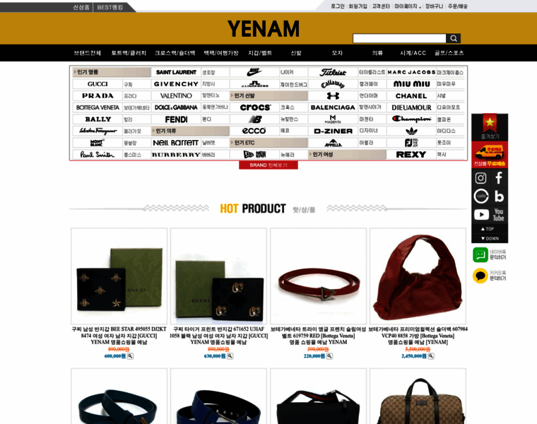 Yenam.com thumbnail