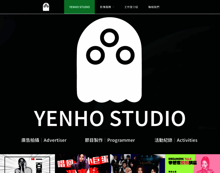 Yenho.com.tw thumbnail