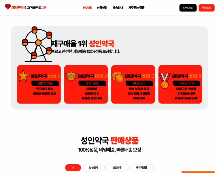 Yeosim365.top thumbnail