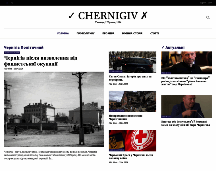 Yes-chernigiv.com.ua thumbnail
