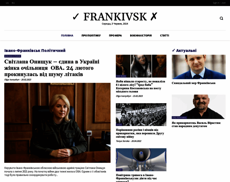 Yes-frankivsk.com.ua thumbnail