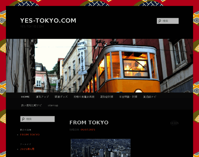 Yes-tokyo.com thumbnail