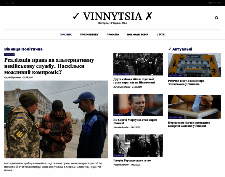 Yes-vinnytsia.com.ua thumbnail