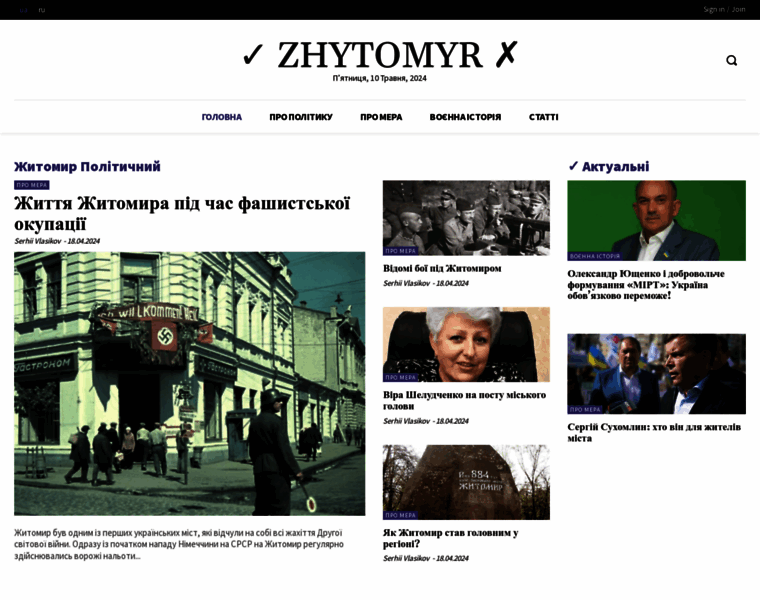 Yes-zhytomyr.com.ua thumbnail