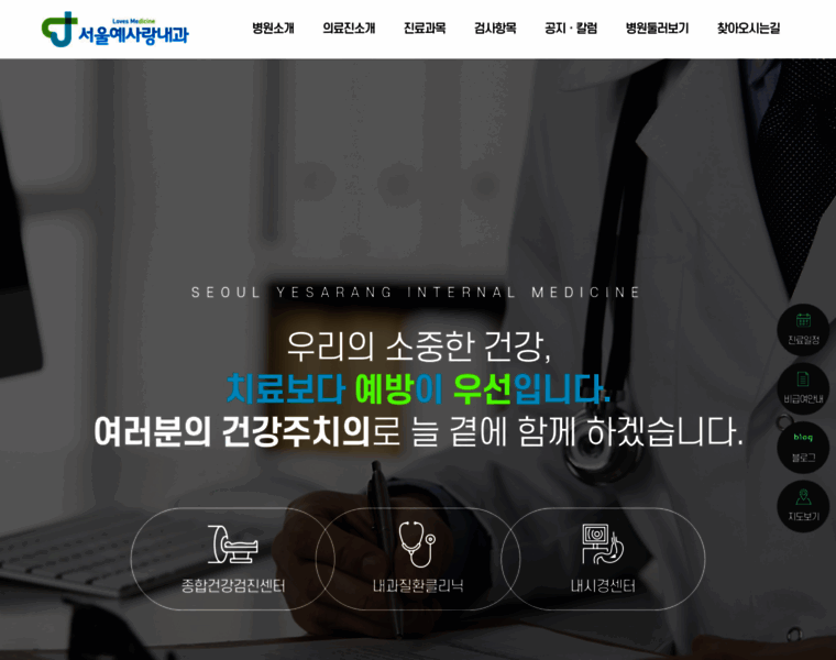 Yesarang.kr thumbnail