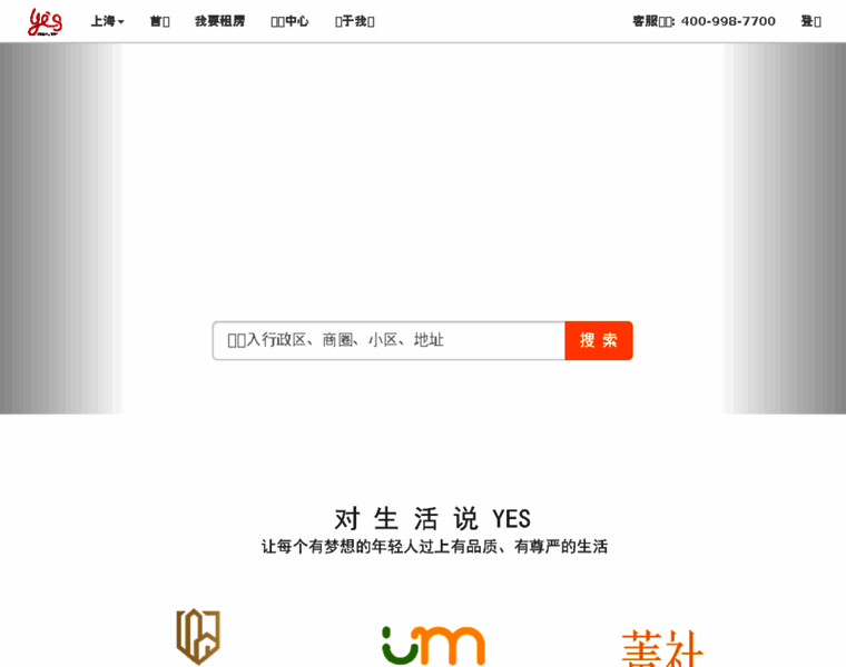 Yesly.com.cn thumbnail