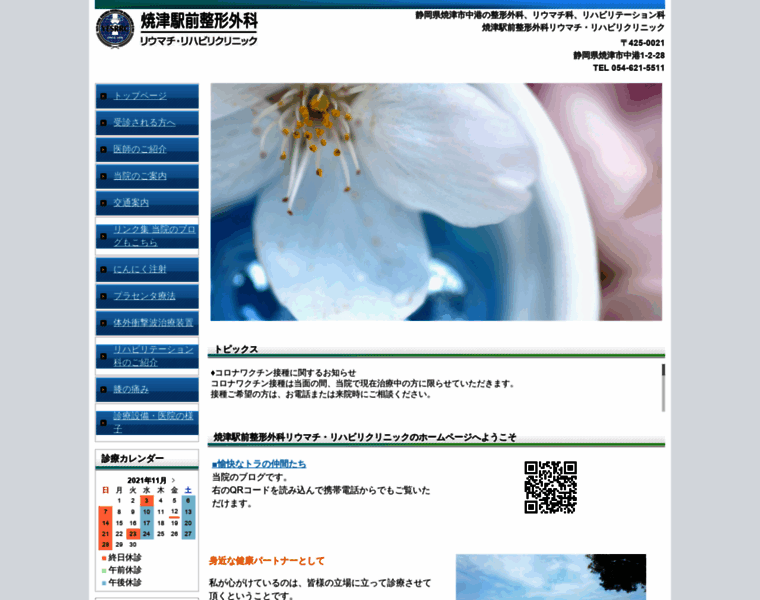 Yesrrc.com thumbnail