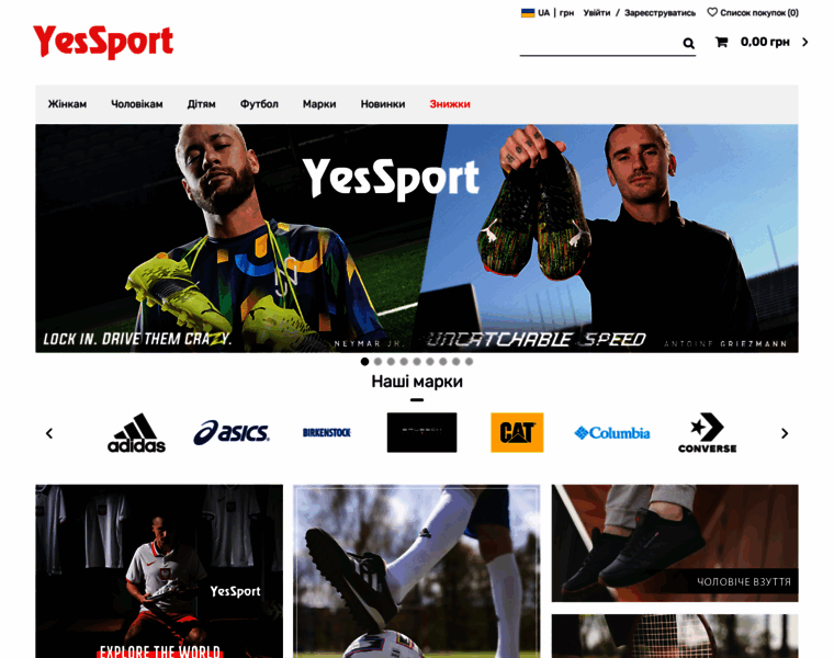 Yessport.com.ua thumbnail