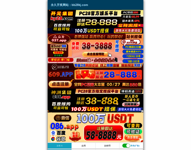 Yetan98.com thumbnail
