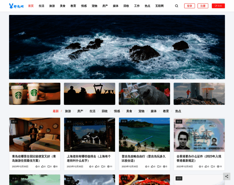 Yetu.net thumbnail