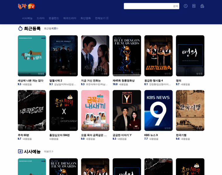 Yewootv.net thumbnail Yewootv.net thumbnail
