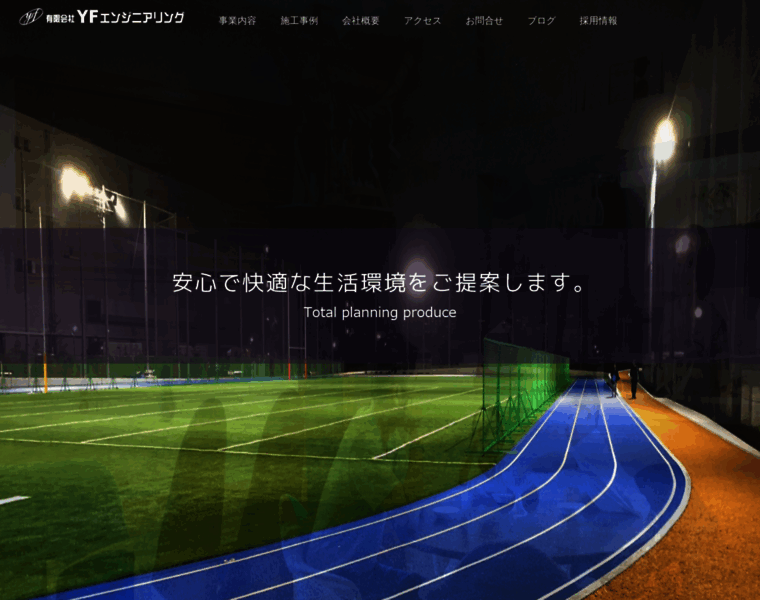 Yf-eng.com thumbnail