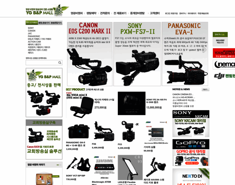 Ygcam.co.kr thumbnail