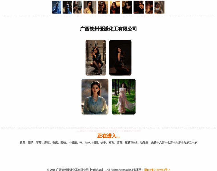 Yghkfl.cn thumbnail