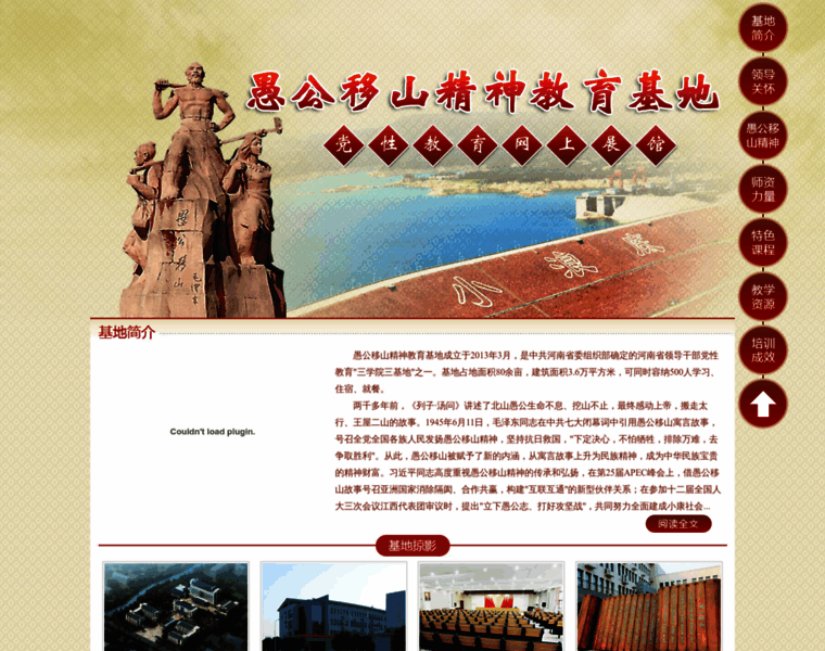 Ygysgbxy.com.cn thumbnail