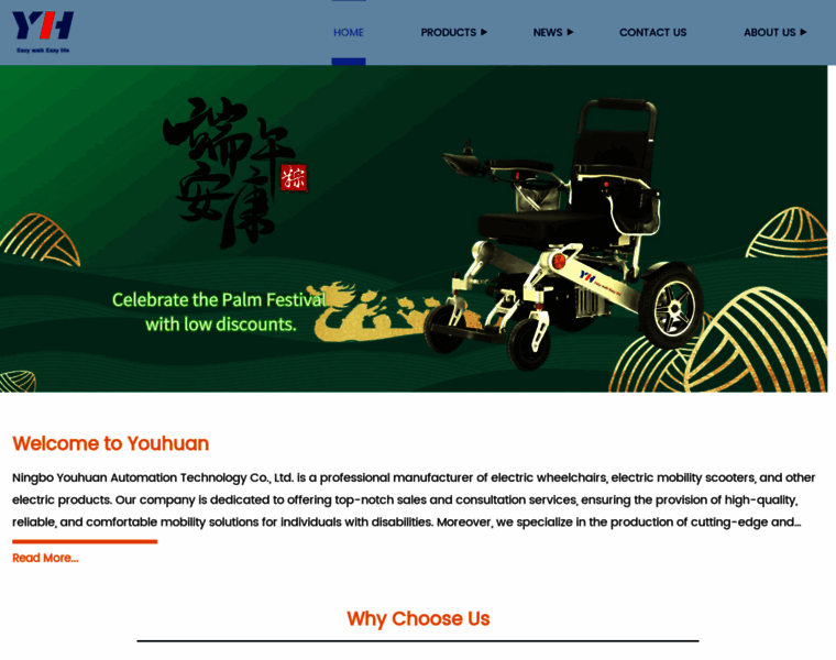 Yhwheelchairs.com thumbnail Yhwheelchairs.com thumbnail