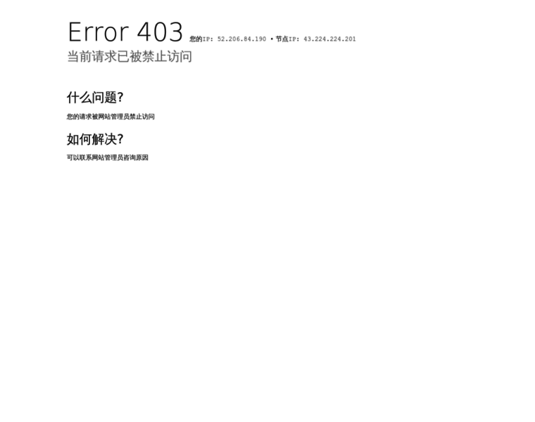 Yiaizhiming.cn thumbnail