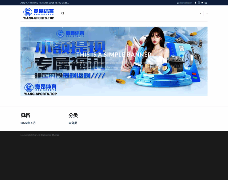Yiang-sports.top thumbnail