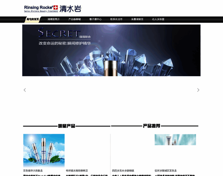 Yianwuye.com thumbnail