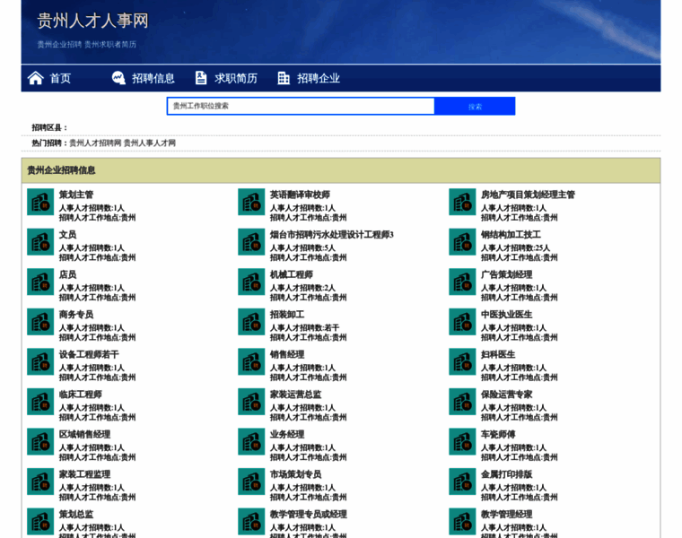 Yicheng02.cn thumbnail
