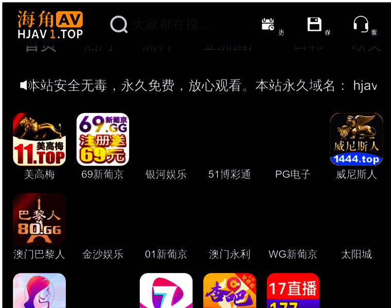 Yicthx.com thumbnail