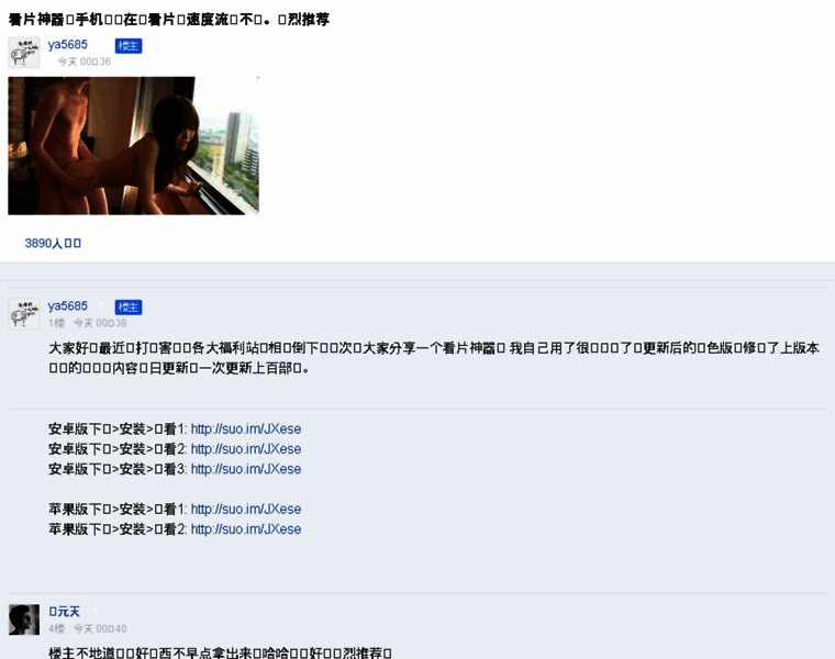 Yidaxiaochen.cn thumbnail