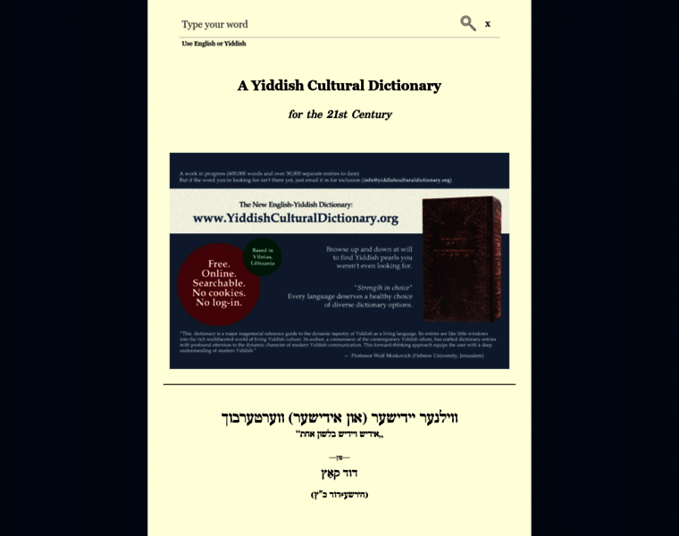 Yiddishculturaldictionary.org thumbnail