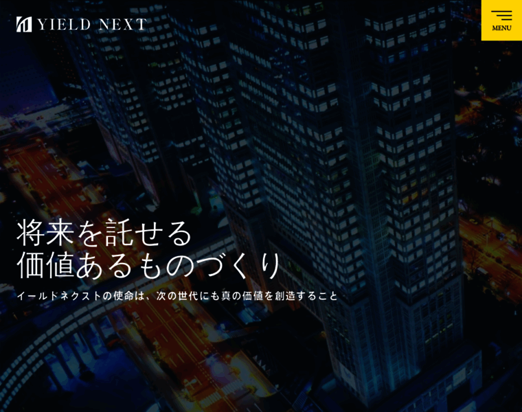 Yield-next.co.jp thumbnail