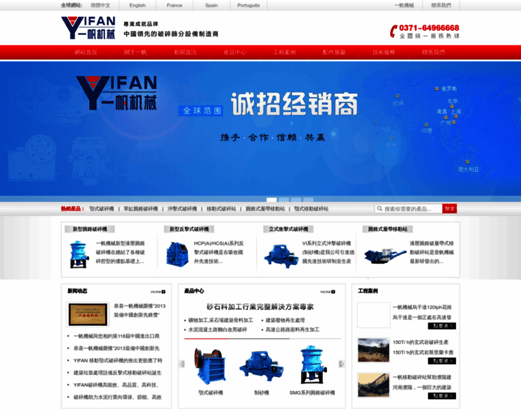 Yifanjixie.cn thumbnail Yifanjixie.cn thumbnail