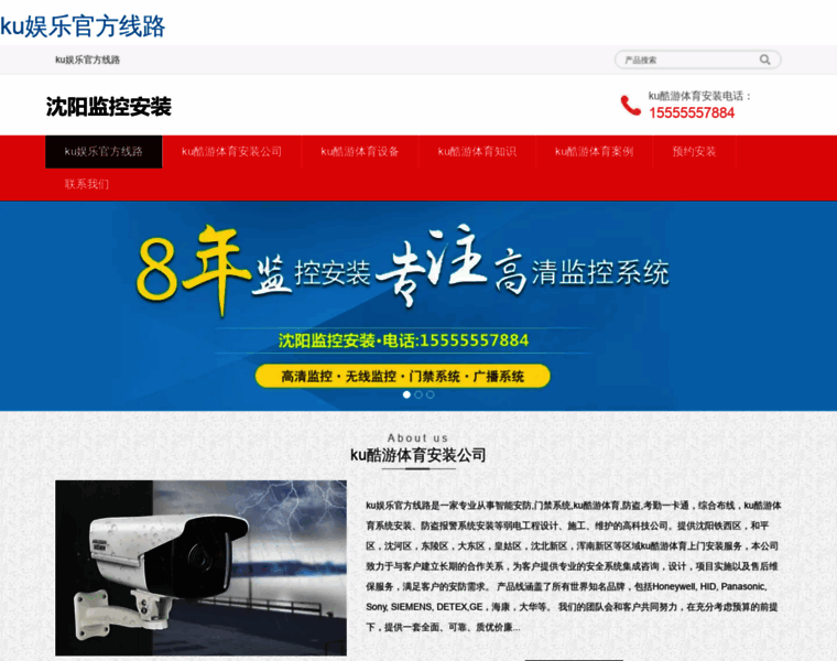Yifeng-express.com thumbnail