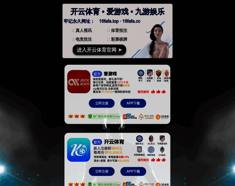 Yigegu.com thumbnail